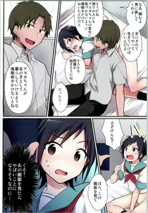 Page 61 of TSF no F no Hon Sono 8 - preview thumbnail