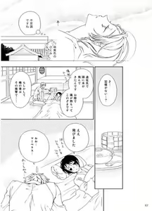 Page 3 of memory - preview thumbnail