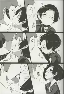 Page 6 of Rin Kano Tokken - preview thumbnail