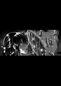 Page 54 of Taima Miko ~Jashin Baraki ni Haiboku~ - preview thumbnail