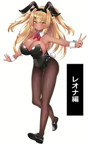 Page 51 of Kasshoku Bunny Girl no Mesugaki o Wakaraseru!! - preview thumbnail