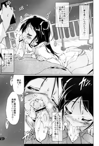 Page 25 of Milkie Strike - preview thumbnail
