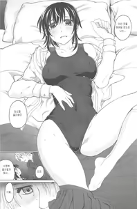 Page 134 of Junketsu no owaru hibi - preview thumbnail
