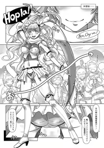 Page 133 of Sekai Iku Iku Excite - preview thumbnail