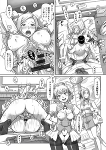 Page 138 of Sekai Iku Iku Excite - preview thumbnail