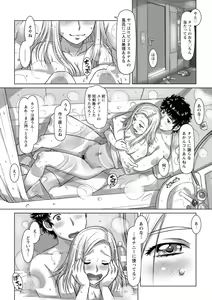 Page 140 of Sekai Iku Iku Excite - preview thumbnail