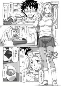 Page 155 of Sekai Iku Iku Excite - preview thumbnail