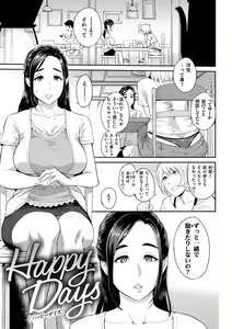 Page 67 of Toriko Jikake -Trapped in her smile. - preview thumbnail