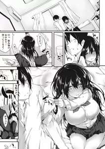 Page 134 of Nenmaku Communication - preview thumbnail
