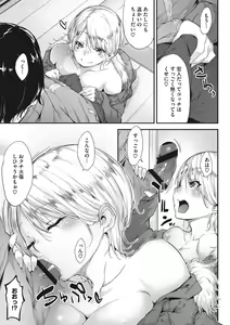 Page 176 of Nenmaku Communication - preview thumbnail