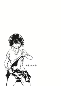 Page 188 of Nenmaku Communication - preview thumbnail
