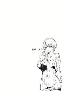 Page 189 of Nenmaku Communication - preview thumbnail