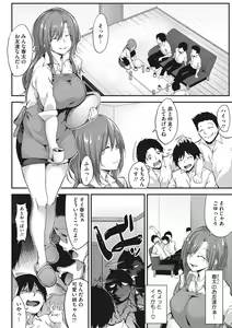 Page 5 of Nenmaku Communication - preview thumbnail