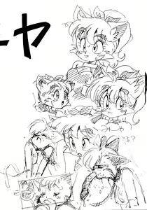 Page 44 of Hazukashii kara Miiyantoite - preview thumbnail
