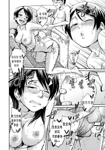 Page 178 of Sister ⇔ Sister - preview thumbnail