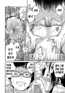 Page 180 of Sister ⇔ Sister - preview thumbnail