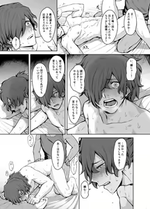Page 16 of Izou-san no xx Hon - preview thumbnail