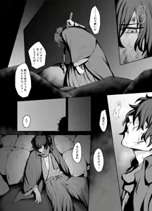 Page 3 of Izou-san no xx Hon - preview thumbnail