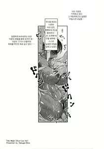 Page 3 of NIPPON Onna HEROINE 2 - preview thumbnail