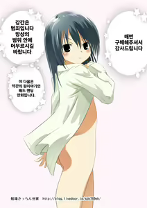Page 12 of Suzuka no Bouken ED Manga | 스즈카의 기묘한 모험 ED 만화 - preview thumbnail
