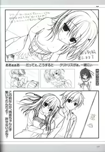 Page 116 of Hare Nochi Kitto Nanohana Biyori Visual Fanbook - preview thumbnail