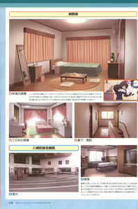 Page 77 of Hare Nochi Kitto Nanohana Biyori Visual Fanbook - preview thumbnail