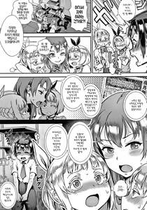 Page 120 of Live! - preview thumbnail