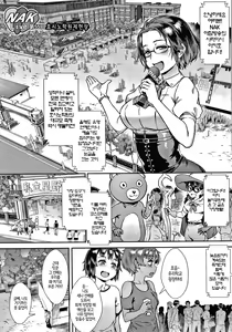 Page 164 of Live! - preview thumbnail