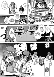 Page 31 of Live! - preview thumbnail