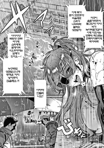 Page 56 of Live! - preview thumbnail
