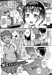 Page 67 of Live! - preview thumbnail