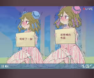 Page 16 of Commemorative of the voice production of the supernatural sisters! Shameful street masturbation! - preview thumbnail
