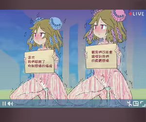 Page 17 of Commemorative of the voice production of the supernatural sisters! Shameful street masturbation! - preview thumbnail