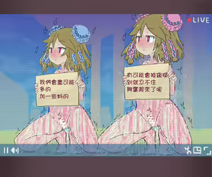 Page 18 of Commemorative of the voice production of the supernatural sisters! Shameful street masturbation! - preview thumbnail