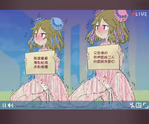 Page 2 of Commemorative of the voice production of the supernatural sisters! Shameful street masturbation! - preview thumbnail