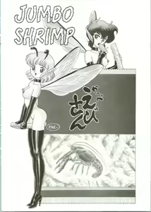 Page 3 of The New Bondage Fairies 04 - preview thumbnail
