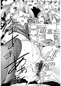 Page 185 of Megane no Megami - preview thumbnail