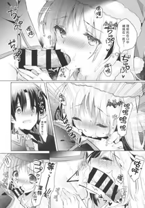Page 12 of Kud After3 - preview thumbnail