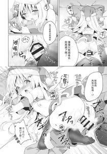 Page 18 of Kud After3 - preview thumbnail