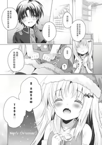 Page 26 of Kud After3 - preview thumbnail