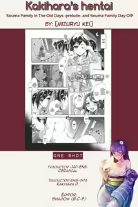 Page 139 of Teisou Kannen ZERO Ch. 1-11 - preview thumbnail
