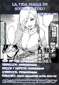 Page 63 of Teisou Kannen ZERO Ch. 1-11 - preview thumbnail