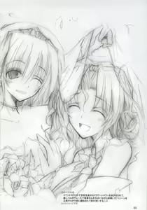 Page 45 of My.yours.mine - preview thumbnail