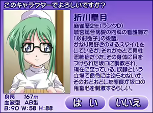 Page 231 of Innai Kansen - Shinya ni Hibiku PonChinKan - preview thumbnail