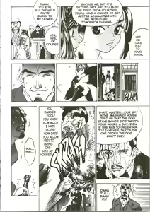 Page 11 of Silky Whip 03 - preview thumbnail