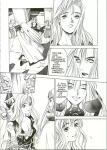 Page 7 of Silky Whip 07 - preview thumbnail