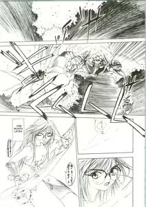 Page 26 of Silky Whip 06 - preview thumbnail