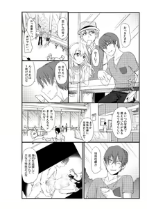 Page 38 of Senpai Joshi to, Futari de AV Kanshouchuu ~Watashi-tachi mo Tameshite miru...?~ 1-2 - preview thumbnail