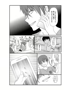 Page 40 of Senpai Joshi to, Futari de AV Kanshouchuu ~Watashi-tachi mo Tameshite miru...?~ 1-2 - preview thumbnail