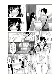 Page 10 of Senpai Joshi to, Futari de AV Kanshouchuu ~Watashi-tachi mo Tameshite miru...?~ 1-2 - preview thumbnail